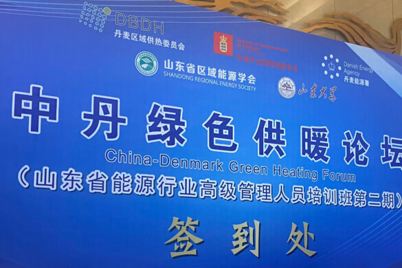 The 4th China-Denmark Green Heating Forum in Jinan in the Shandong province, China